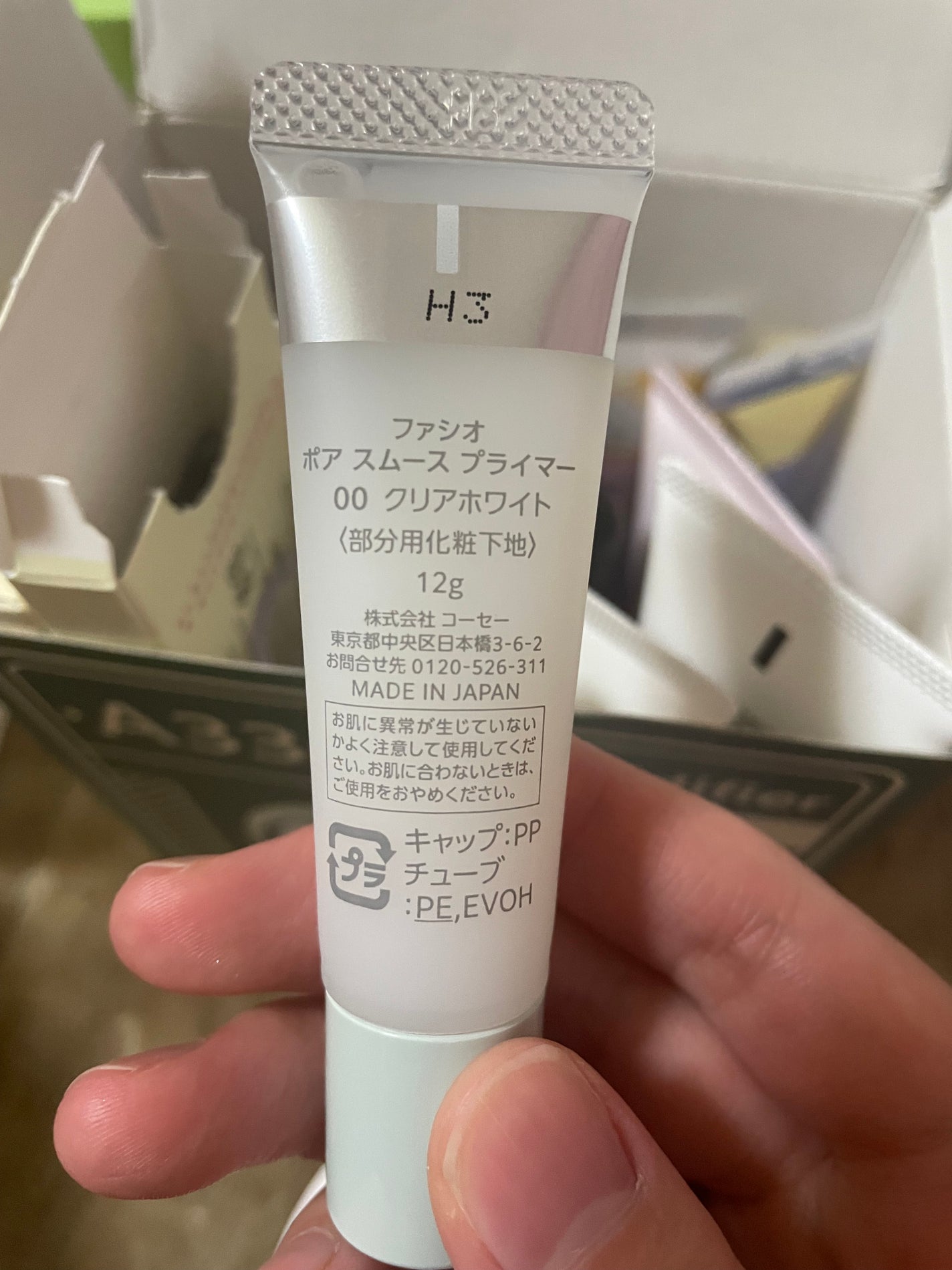 ベルベットスキンコート/DHC/化粧下地を使ったクチコミ(3枚目)