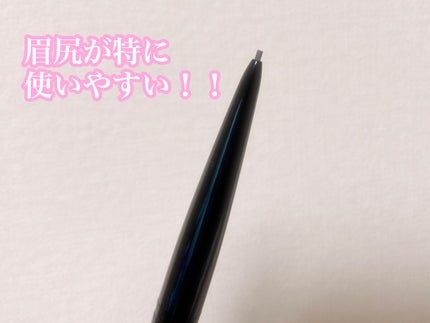 超細芯アイブロウ/CEZANNE/アイブロウペンシルを使ったクチコミ(2枚目)