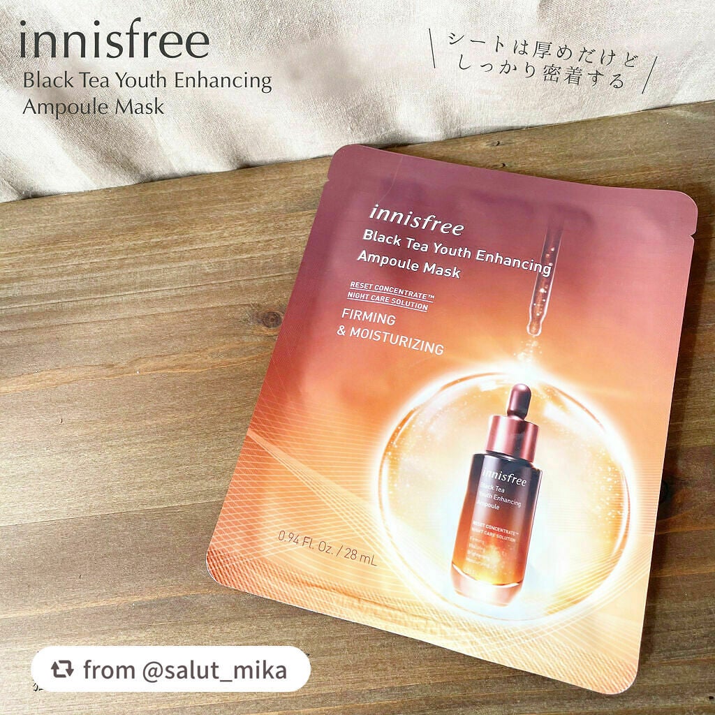 ブラックティー ユース マスクシート/innisfree/シートマスク・パックを使ったクチコミ(2枚目)