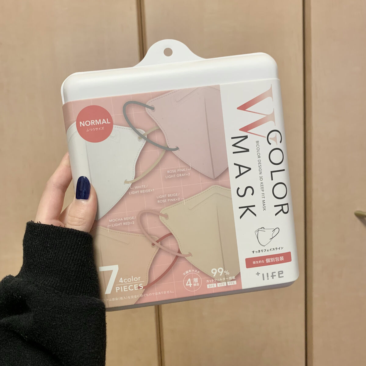 MSソリューションズ WCOLOR MASK