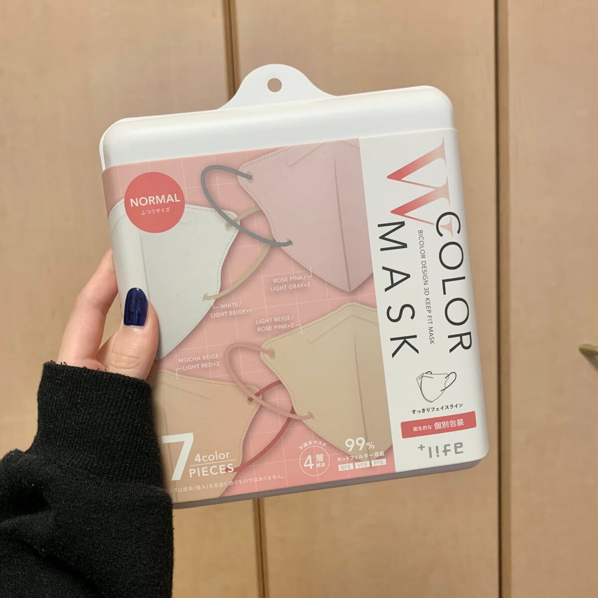 WCOLOR MASK MSソリューションズ