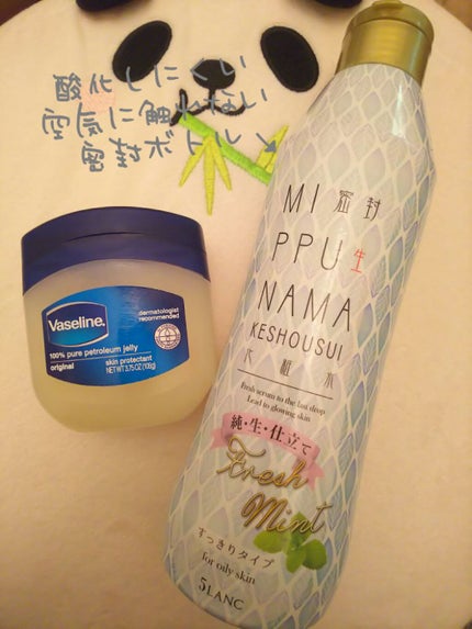 密封生化粧水 すっきりタイプ/5LANC/化粧水を使ったクチコミ(1枚目)