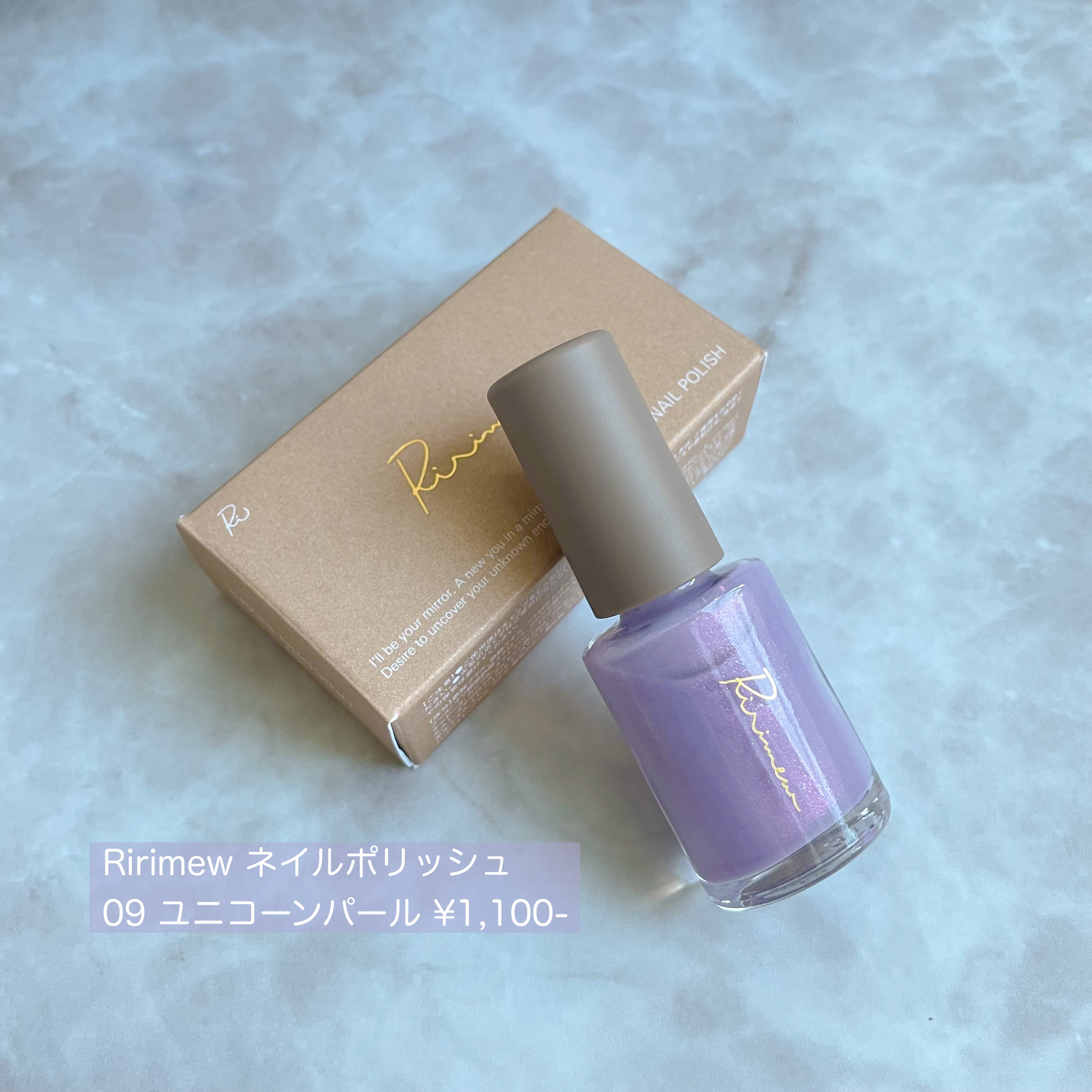 ネイルポリッシュ /Ririmew/マニキュアを使ったクチコミ（1枚目）