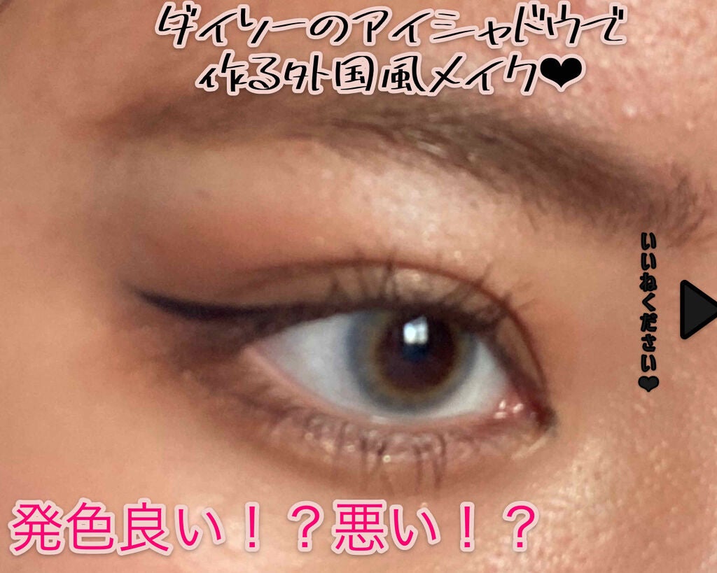 ラスティングリキッドライナー/キャンメイク/リキッドアイライナーを使ったクチコミ(1枚目)