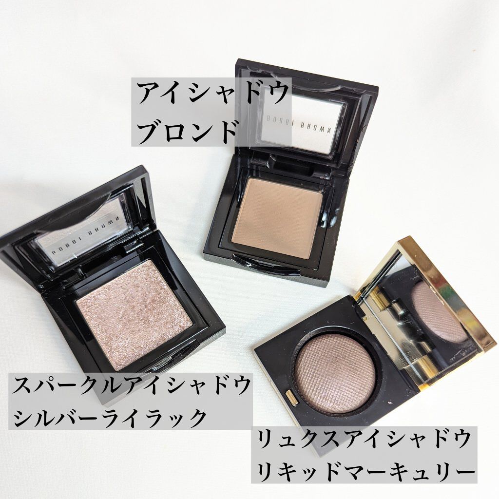 リュクスアイシャドウ 01 リキッドマーキュリー(リッチラスター) /BOBBI BROWN/単色アイシャドウを使ったクチコミ（2枚目）