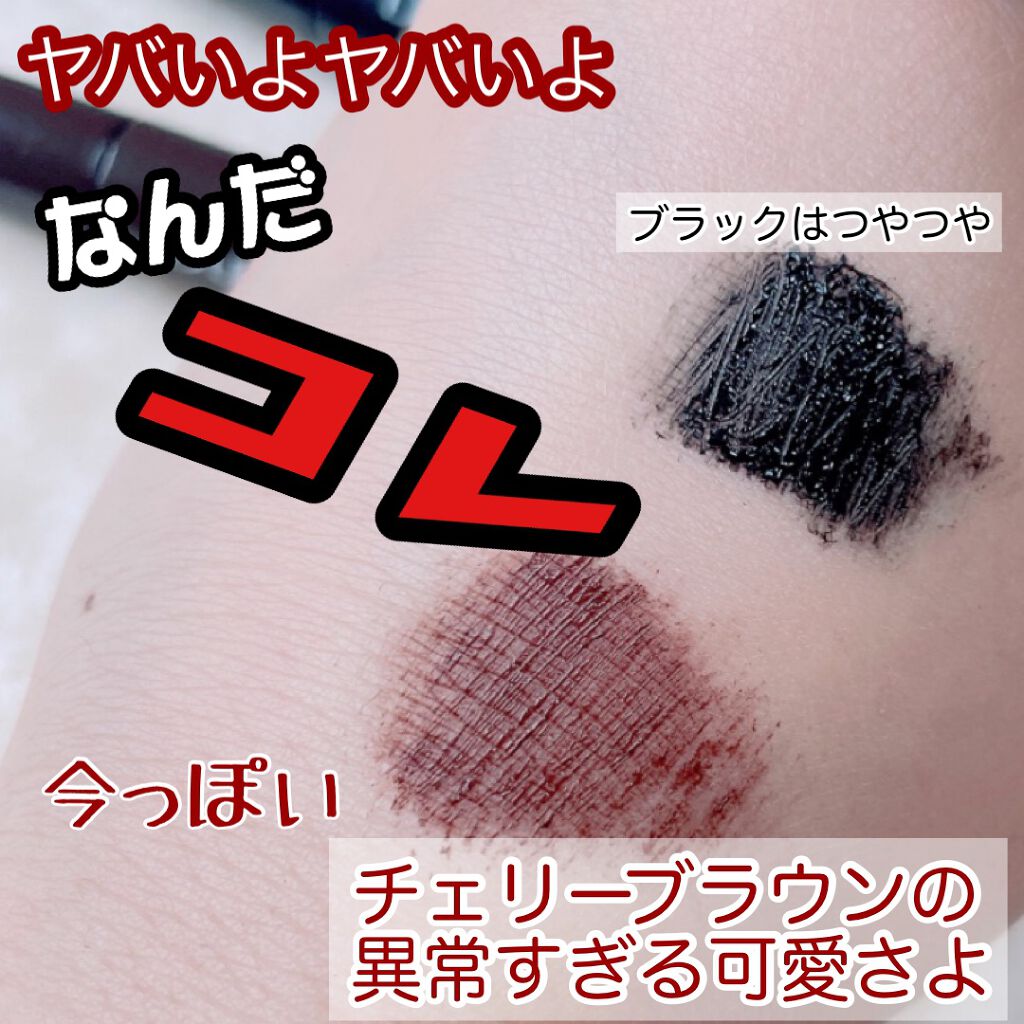 パーフェクトエクステンション マスカラ for カール/D-UP/マスカラを使ったクチコミ(5枚目)