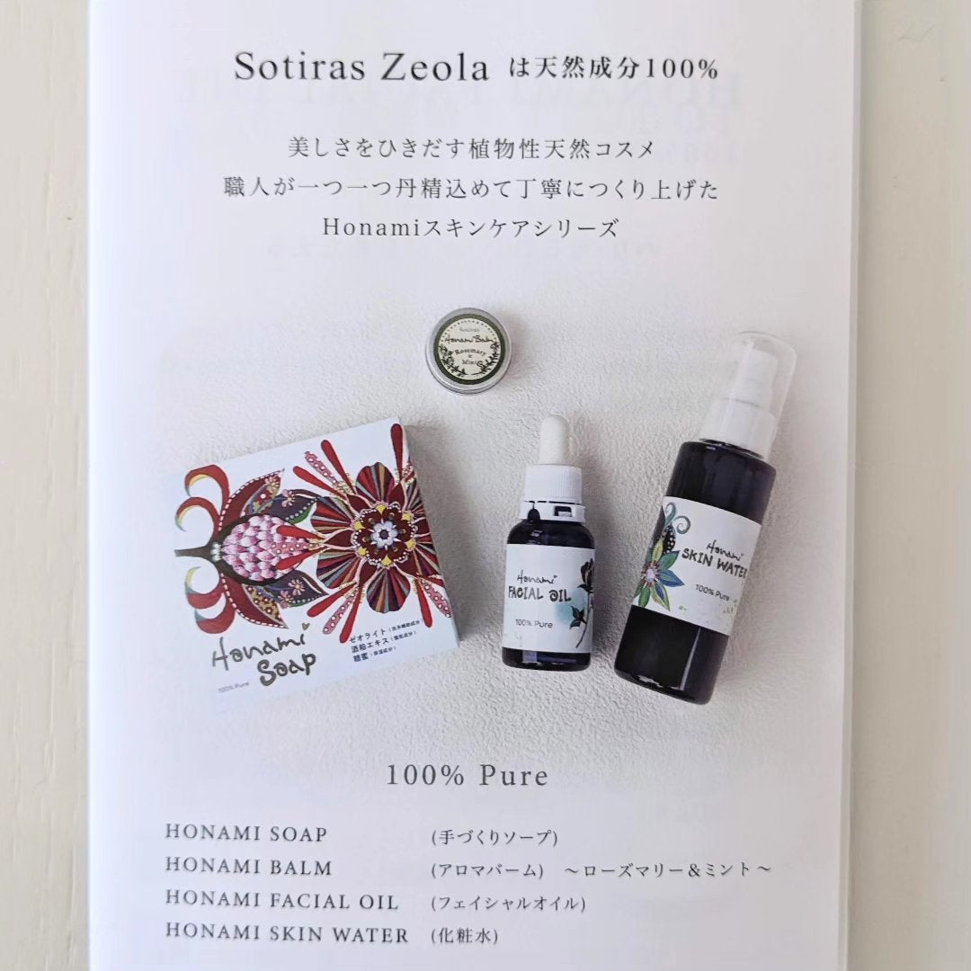 おほあんどうふ on LIPS 「最初に爽やか✨次にローズの優美な香りが来る🌹香りの2段階の移り..」(5枚目)