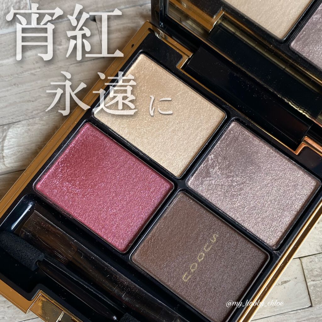 SUQQU
デザイニング カラー アイズ
06宵紅 -YOIBENI

────────────

いまや懐かしいデザイニング

デザイニングモデルチェンジと聞いて、
一番先に追いSUQQUしたのが宵紅🍷


ワインカラーとグレーのグラデ