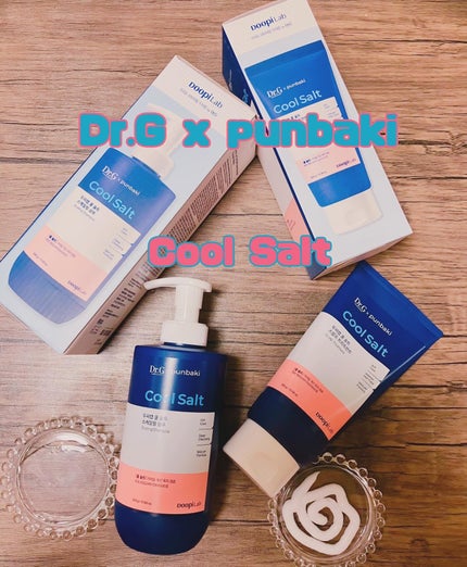 クールソルトスケーリングシャンプー/クールソルトスカルプトリートメント/Dr.G/市販シャンプーを使ったクチコミ(1枚目)