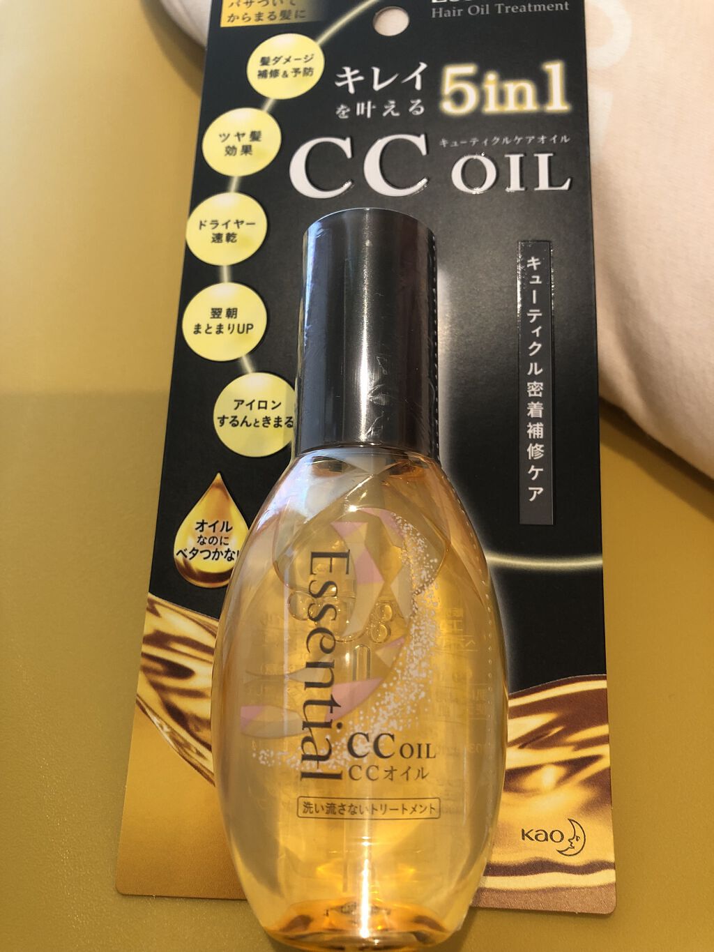 CCオイル/エッセンシャル/ヘアオイルを使ったクチコミ（1枚目）