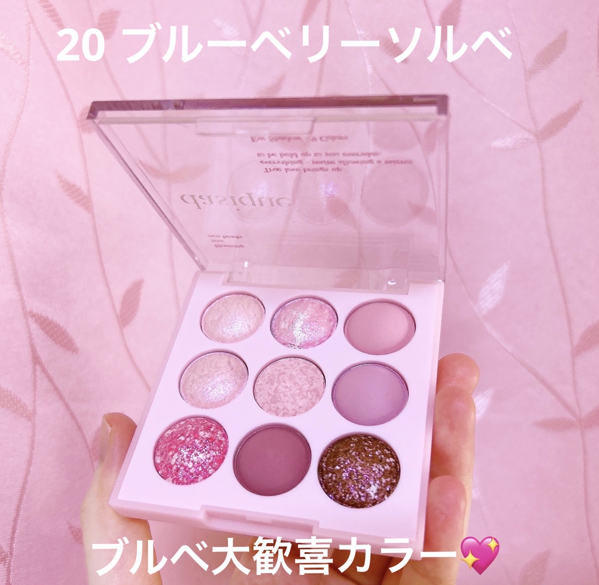 シャドウパレット/dasique/アイシャドウパレットを使ったクチコミ（2枚目）