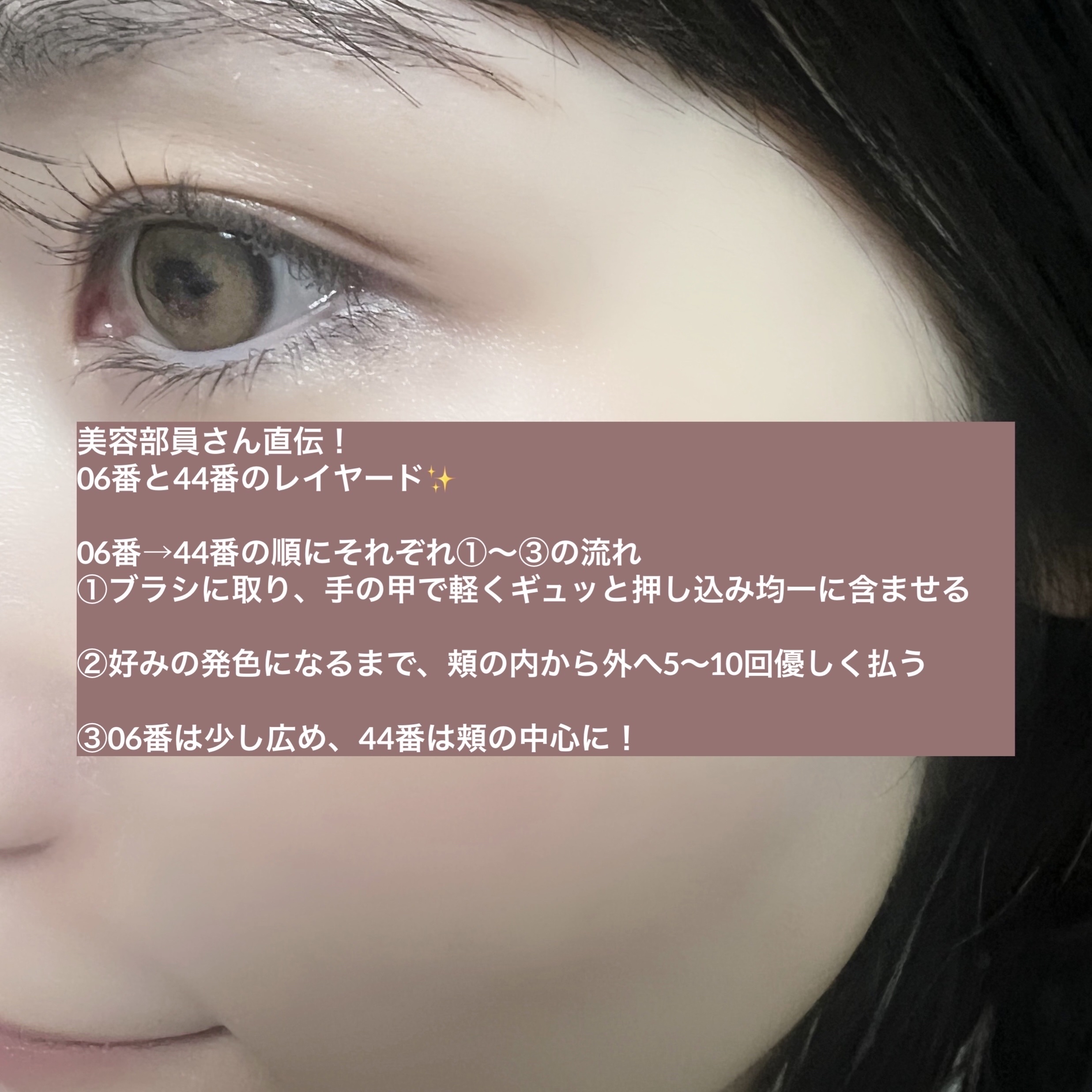 YSL メイクミーブラッシュ パウダー/YVES SAINT LAURENT BEAUTE/パウダーチークを使ったクチコミ（3枚目）