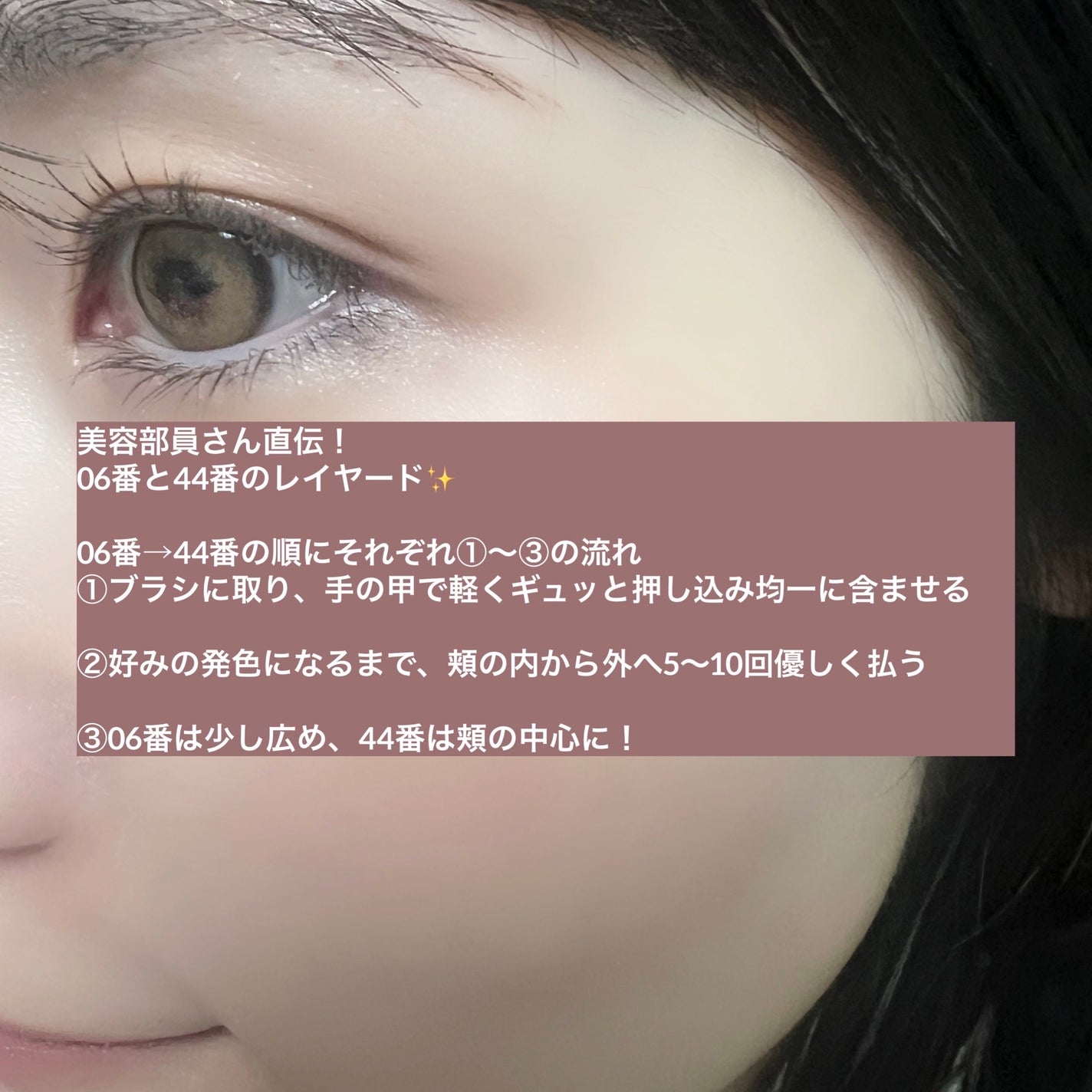 YSL メイクミーブラッシュ パウダー/YVES SAINT LAURENT BEAUTE/パウダーチークを使ったクチコミ(3枚目)