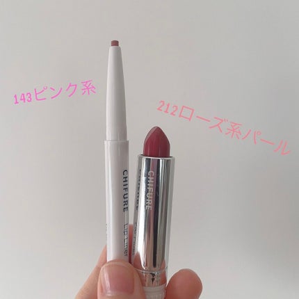 口紅(詰替用)/ちふれ/口紅を使ったクチコミ(2枚目)