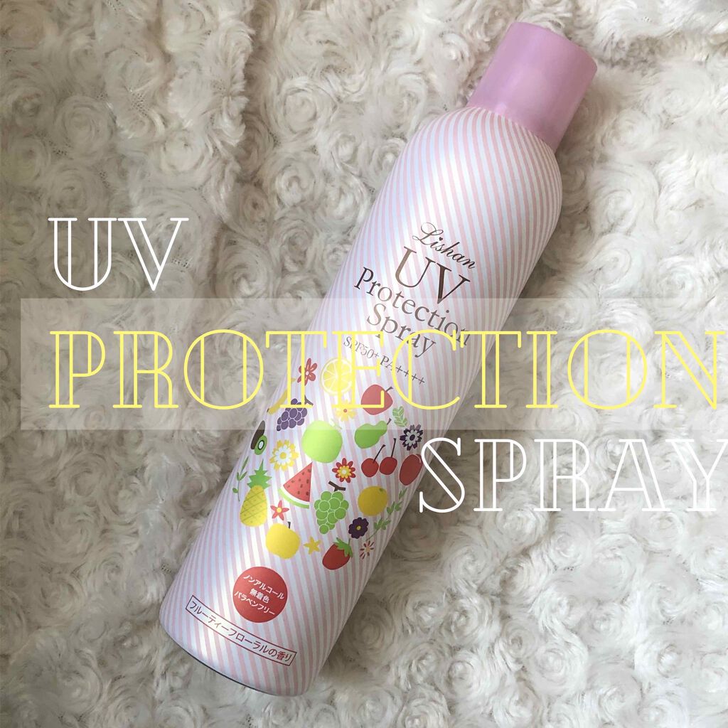 大容量UVスプレー/リシャン/日焼け止めミルクを使ったクチコミ（1枚目）