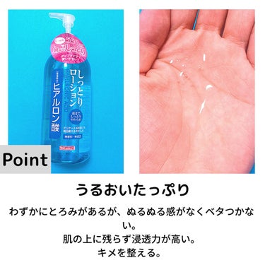 うるおいローションコラーゲン550ml/K-select/化粧水を使ったクチコミ（2枚目）
