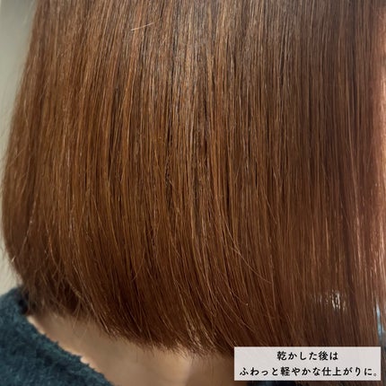 クリームシャンプー/CORE BEAUTY/市販シャンプーを使ったクチコミ(4枚目)