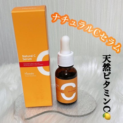 ナチュラルCセラム/Hwado/美容液を使ったクチコミ(1枚目)
