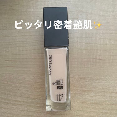 フィットミー リキッドファンデーション R/MAYBELLINE NEW YORK/リキッドファンデーションを使ったクチコミ（1枚目）