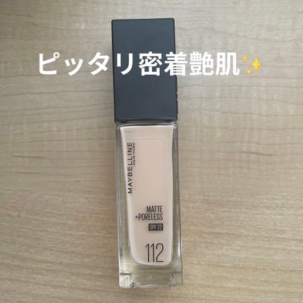 フィットミー リキッドファンデーション R/MAYBELLINE NEW YORK/リキッドファンデーションを使ったクチコミ(1枚目)