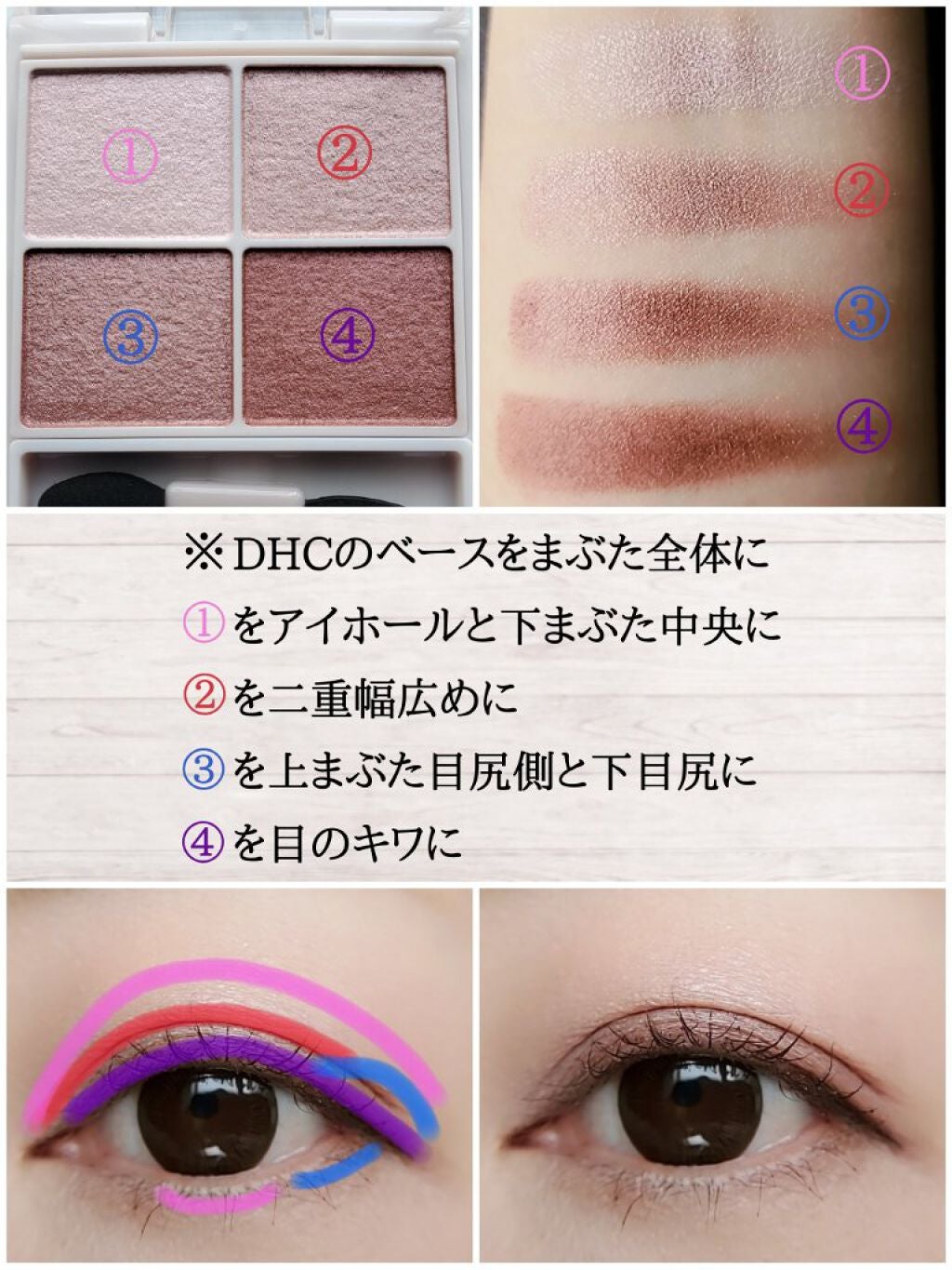 シングルカラー アイシャドウ/DHC/アイシャドウパレットを使ったクチコミ(4枚目)