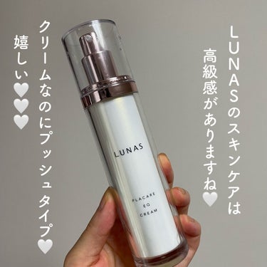 LUNAS (ルーナス) プラケアEQクリームのクチコミ「馬プラセンタでふっくら🎵

LUNAS ルーナス
プラケアEQクリーム

使い切りました🥺💖
.....」（2枚目）