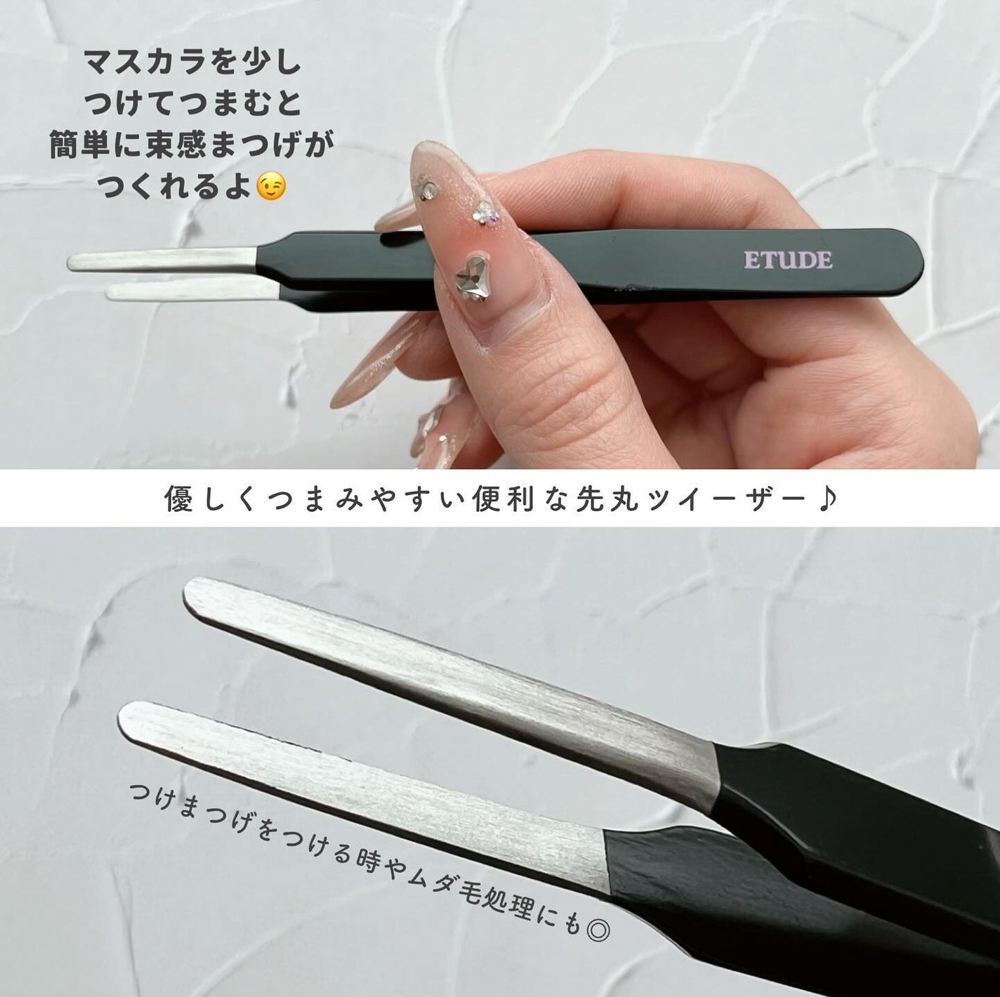 リップ&アイメイクリムーバー/ETUDE/ポイントメイクリムーバーを使ったクチコミ(3枚目)