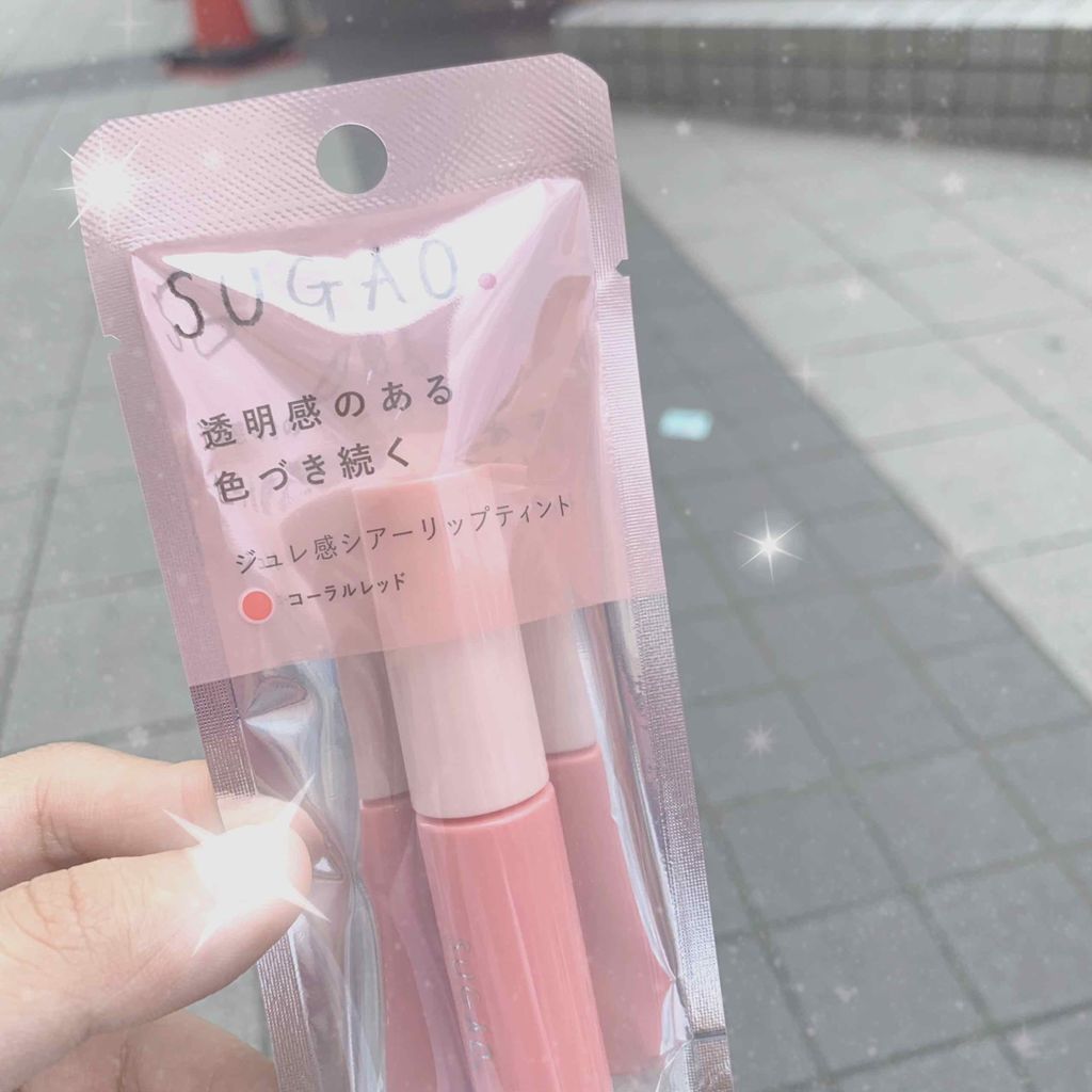 ジュレ感シアーリップティント/SUGAO®/リップグロスを使ったクチコミ(1枚目)