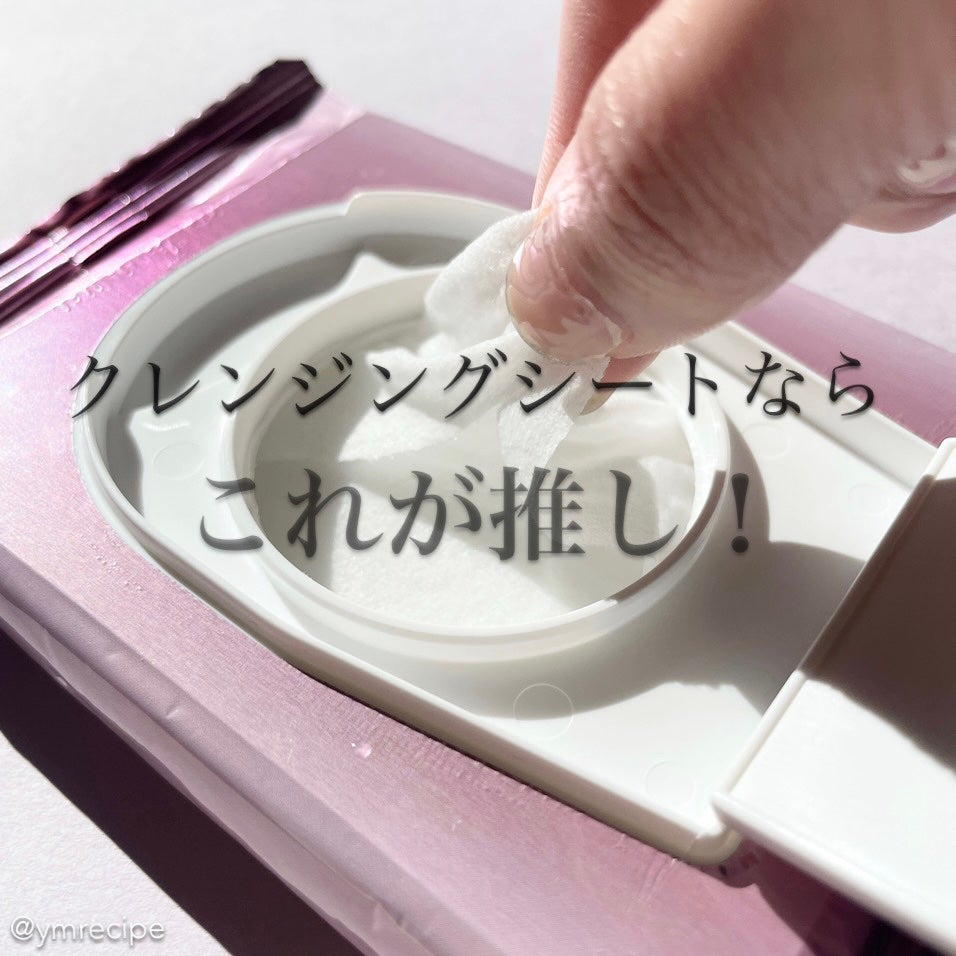 ミセラークレンジングシート セラムモイスト/ビフェスタ/クレンジングシートを使ったクチコミ(1枚目)