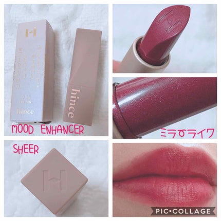 ムードインハンサーシアー/hince/口紅を使ったクチコミ(1枚目)