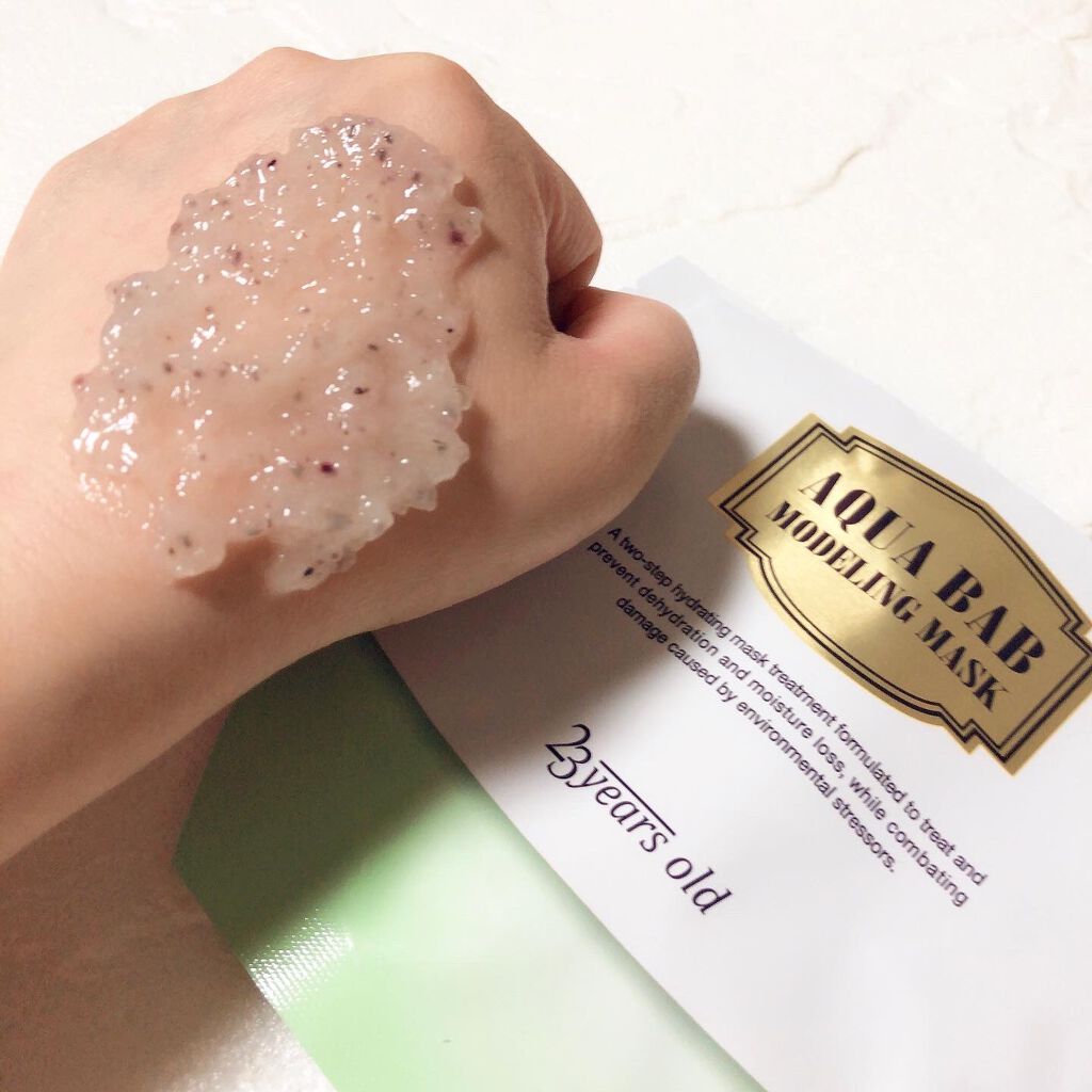 アクアバムモデリングマスク/23years old/洗い流すパック・マスクを使ったクチコミ(5枚目)