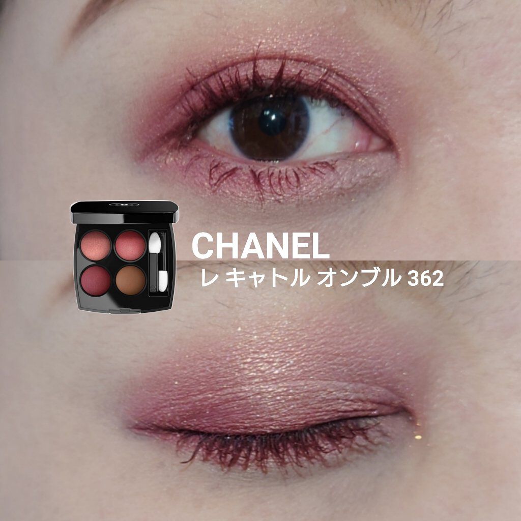 レ キャトル オンブル 362 カンドゥール エ プロヴォカシオン/CHANEL/アイシャドウパレットを使ったクチコミ（1枚目）
