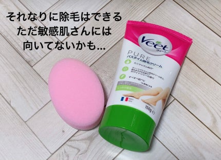 ヴィート PURE バスタイム除毛クリーム しっかり除毛/Veet/除毛クリームを使ったクチコミ(1枚目)