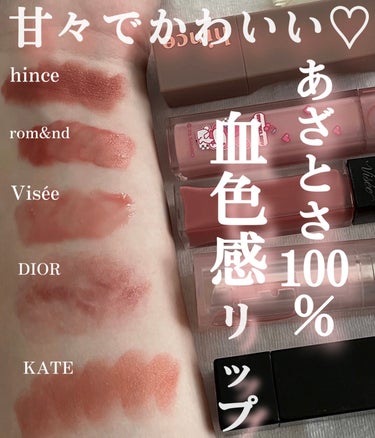 ディオール アディクト リップ マキシマイザー 020マホガニー/Dior/リップグロスを使ったクチコミ（1枚目）