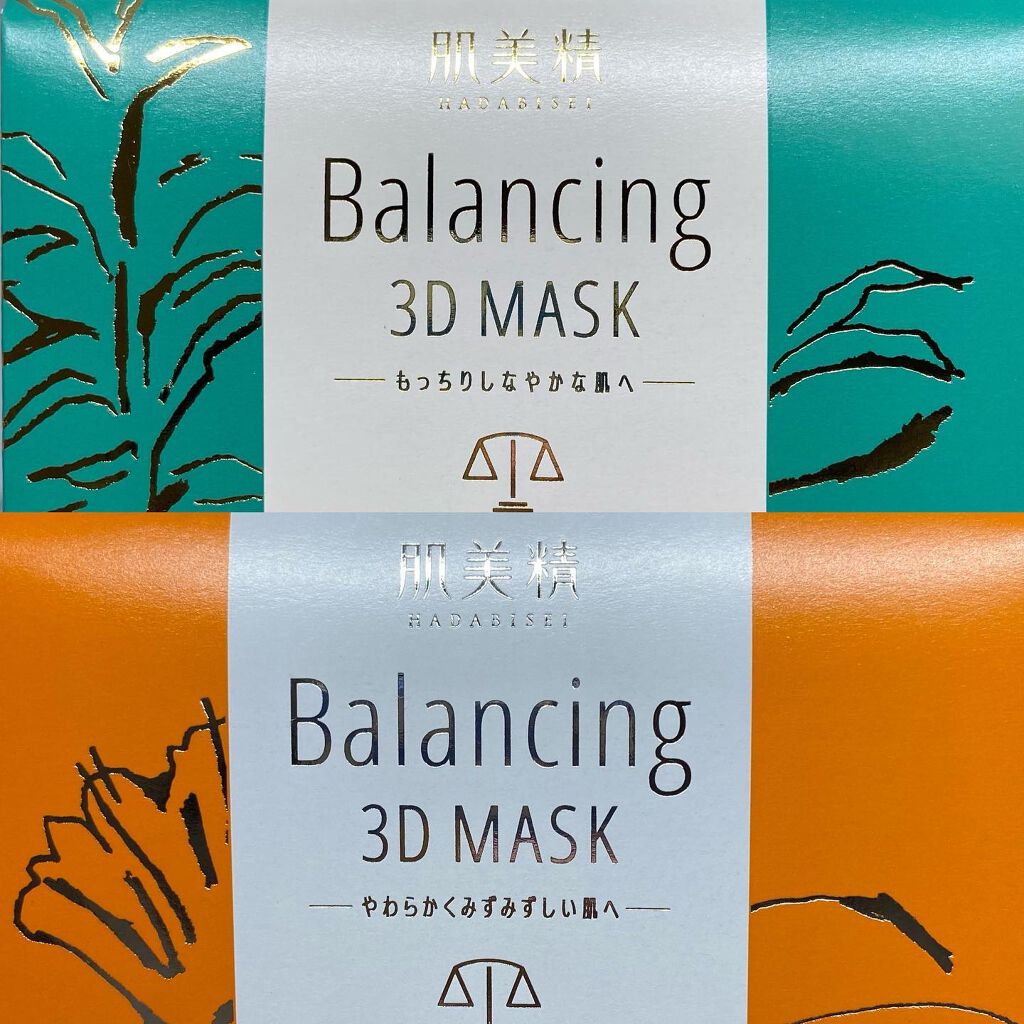 バランシング３Ｄマスク モイスチャーセラム/肌美精/シートマスク・パックを使ったクチコミ（3枚目）