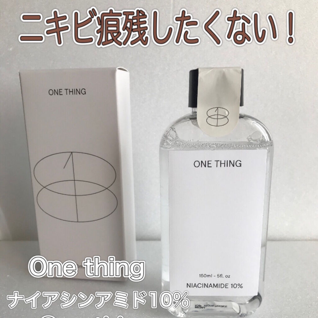 ナイアシンアミド化粧水/ONE THING/化粧水を使ったクチコミ（1枚目）