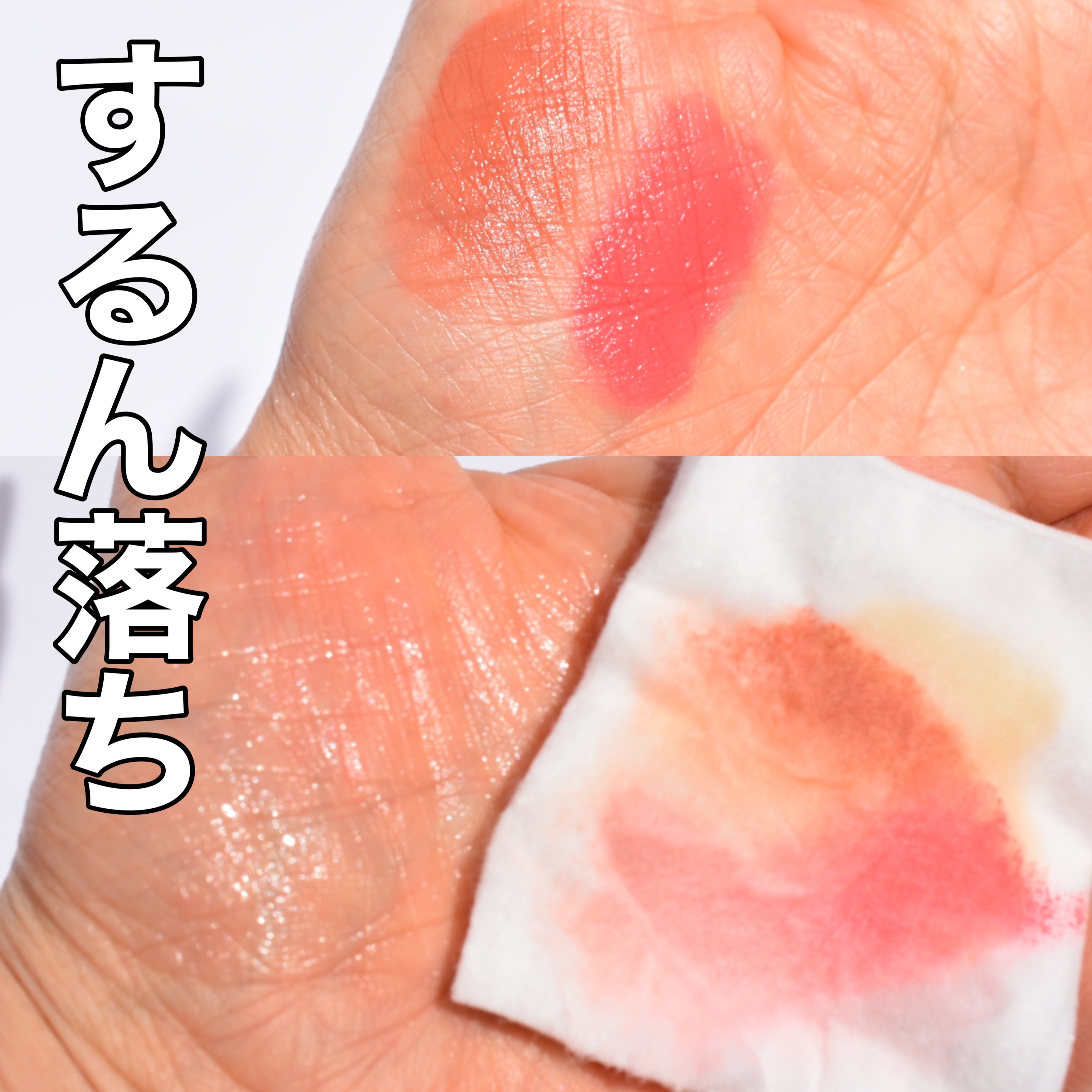 アイムユアヒーロー/SISI/クレンジングウォーターを使ったクチコミ（3枚目）