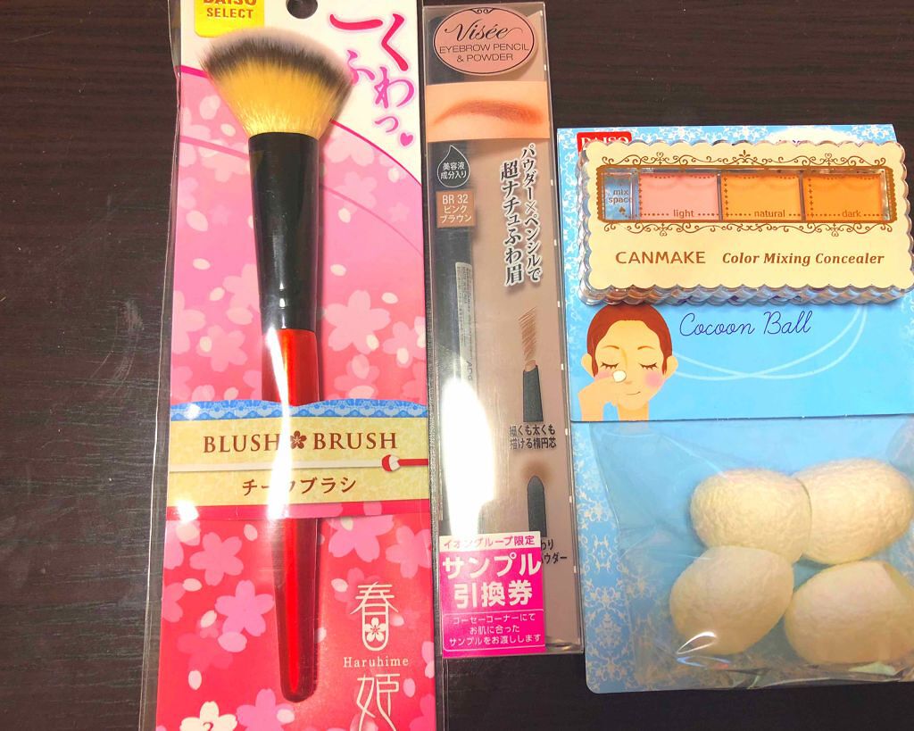 リシェ アイブロウ ペンシル&パウダー/Visée/アイブロウペンシルを使ったクチコミ(1枚目)