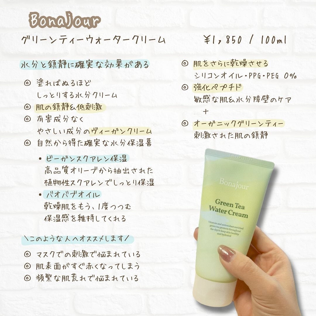 みさき┊︎韓国スキンケア 🤎 on LIPS 「 ︎︎肌トラブル夜のスキンケアルーティン6選☾No.1→C..」(5枚目)