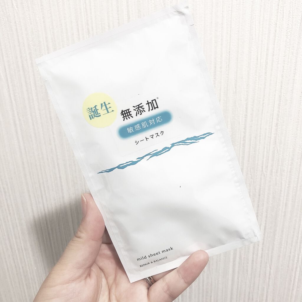 リペア＆バランス マイルドローション/Repair&Balance/化粧水を使ったクチコミ（1枚目）