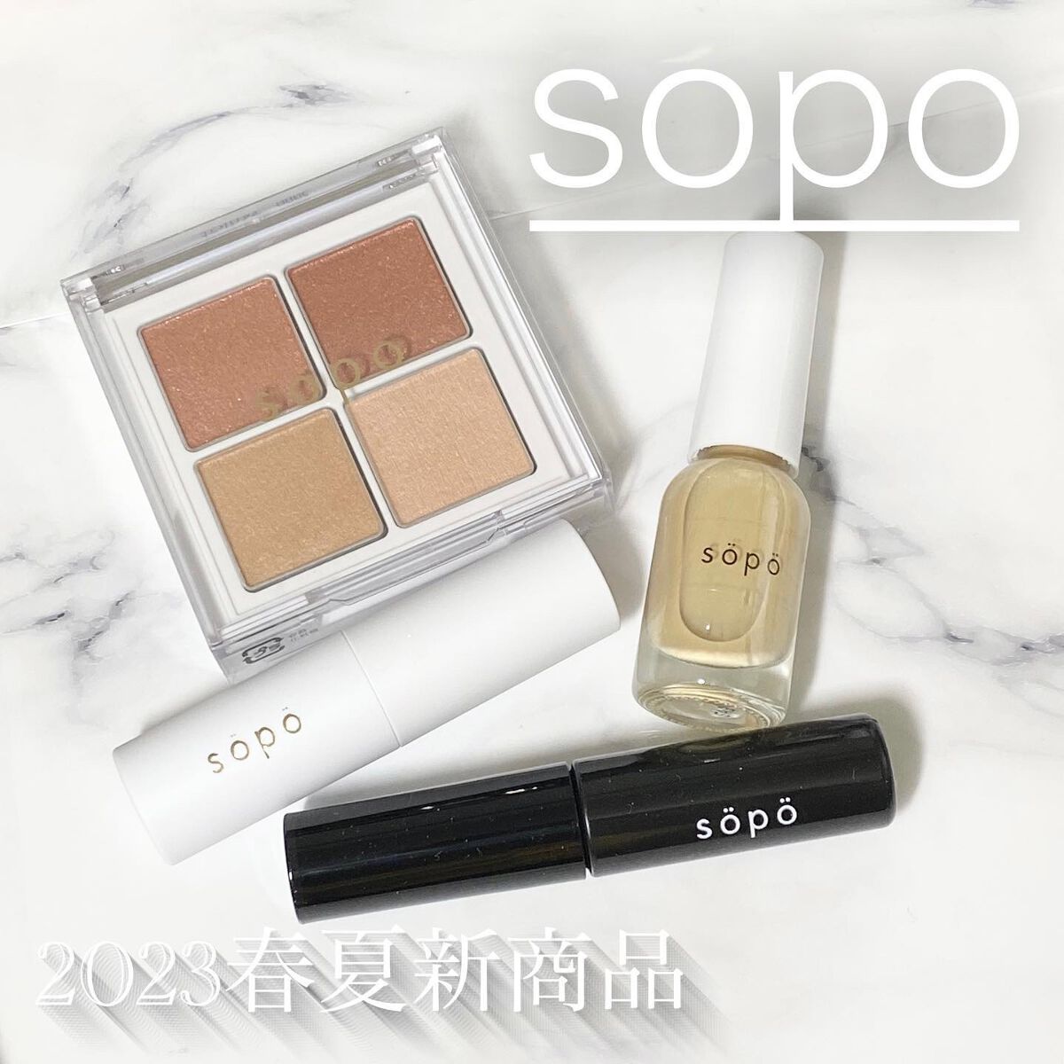 リップスティック/sopo/口紅を使ったクチコミ（1枚目）