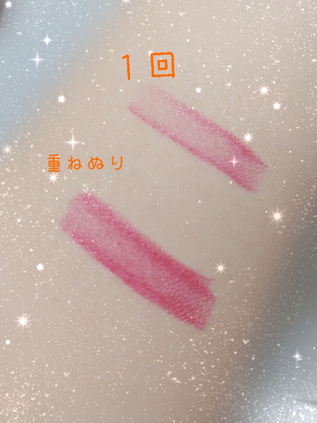 口紅(詰替用)/ちふれ/口紅を使ったクチコミ(3枚目)