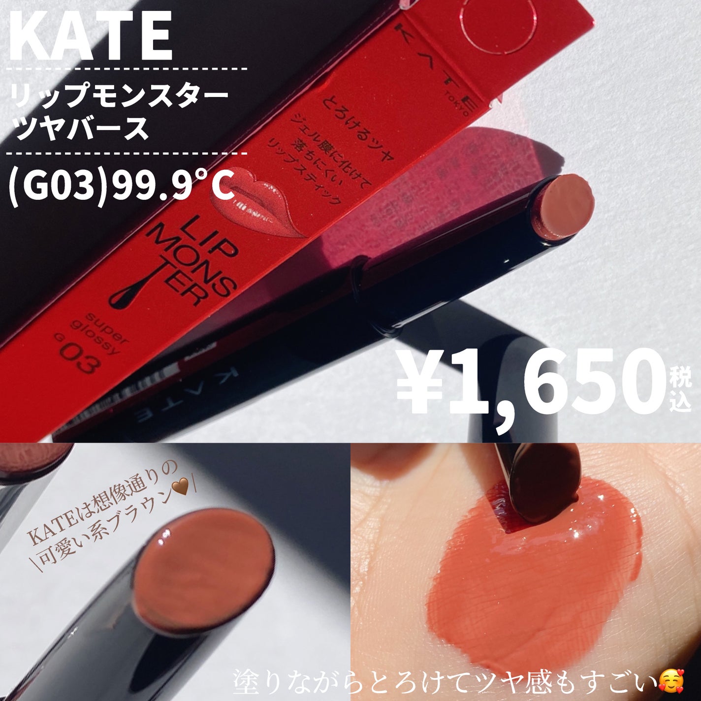 ノーウェアリップスティック バーミンググロー/espoir/口紅を使ったクチコミ(7枚目)