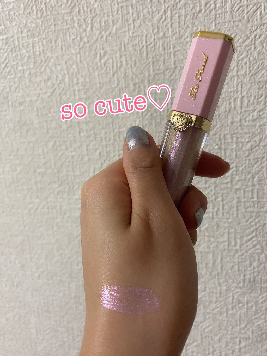 リッチ＆ダズリン ハイシャイン スパークリング リップグロス/Too Faced/リップグロスを使ったクチコミ（2枚目）