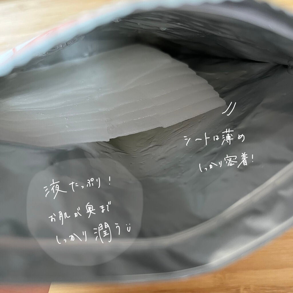 肌美精 CHOIマスク 薬用乾燥肌あれケア/肌美精/シートマスク・パックを使ったクチコミ(3枚目)