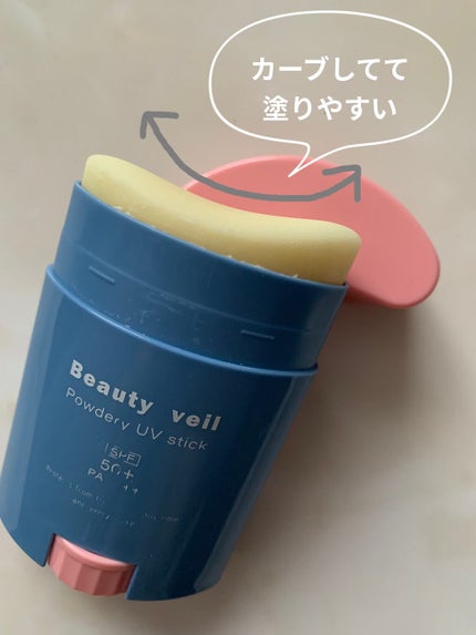 パウダリーUVスティック/Beauty veil/日焼け止めスティックを使ったクチコミ(2枚目)