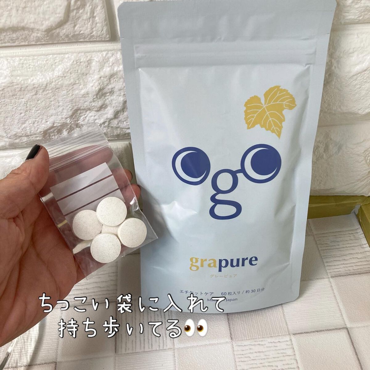 を使ったクチコミ（3枚目）