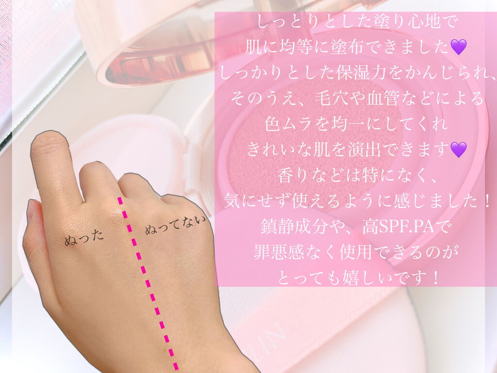 ピンクティーツリーカバークッション/APLIN/クッションファンデーションを使ったクチコミ（3枚目）
