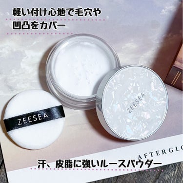 ZEESEA 「ゼロ」粉感皮脂コントロールルースパウダー 01 皮脂コントロール/ZEESEA/ルースパウダーを使ったクチコミ（2枚目）