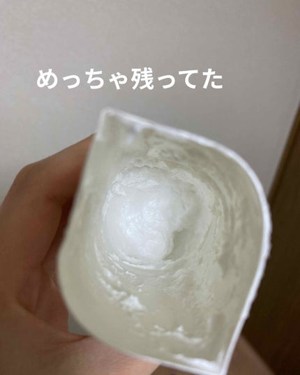 Yuk on LIPS 「スキンケア類って金欠な時に限って無くなったりしません?😂そうで..」(3枚目)